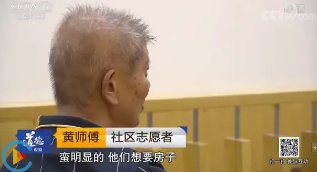 七旬大爷与小30岁女子闪婚,妻子却和前夫生活在一起…真相咋舌!