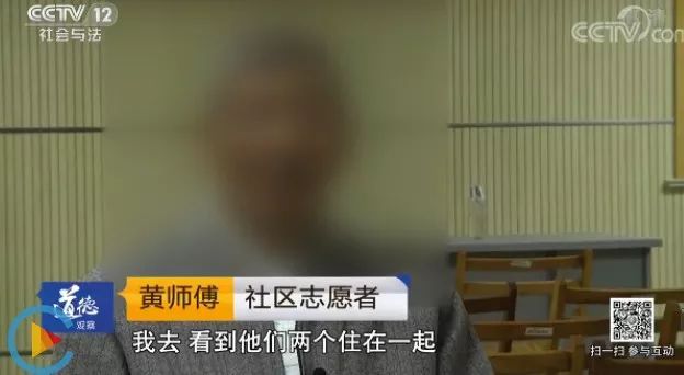 七旬大爷与小30岁女子闪婚,今天新闻,妻子却和前夫生活在一起…真相咋舌!