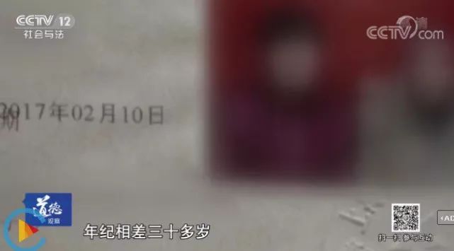 七旬大爷与小30岁女子闪婚,妻子却和前夫生活在一起…真相咋舌!