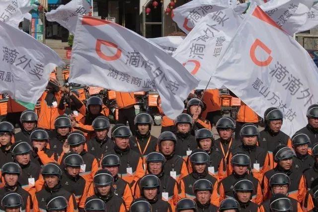 滴滴外卖将连开8城,持续烧钱补贴,给商家和用户带来了啥?